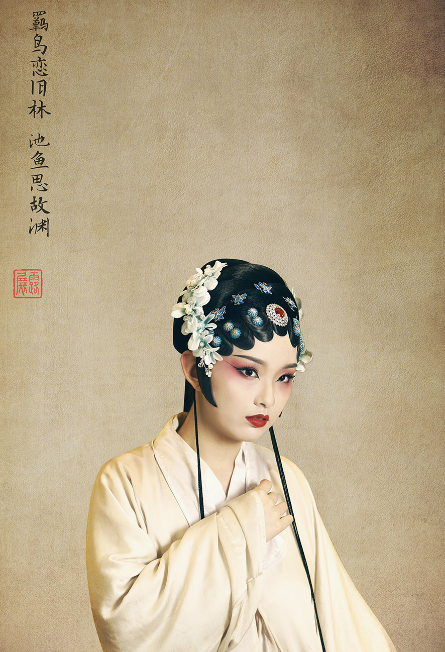 Chinese Fine Art Photography ll